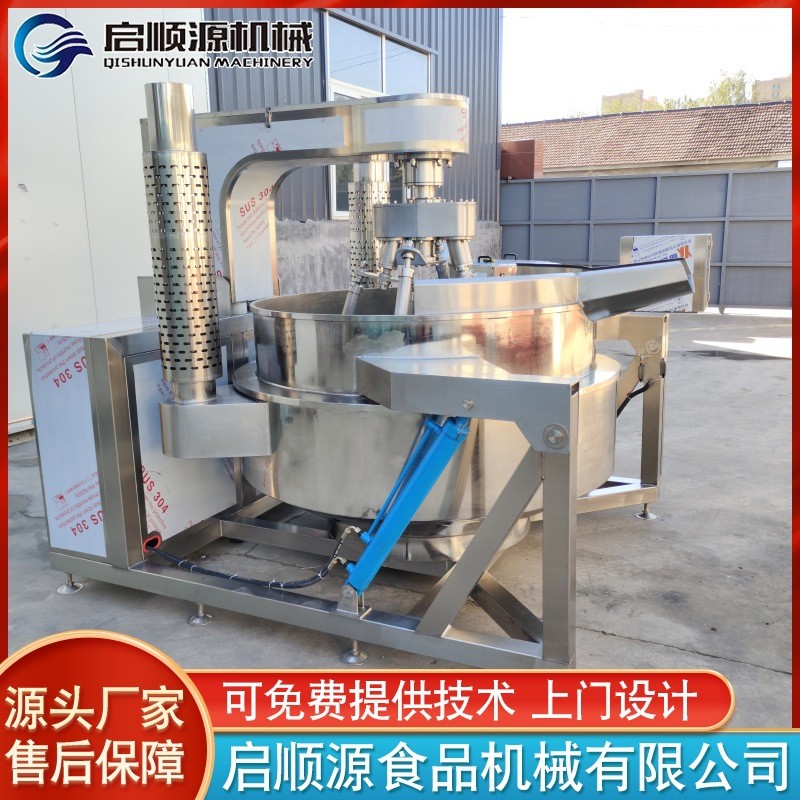 供应五仁月饼馅料炒锅 凉粉多爪行星搅拌锅 燃气搅拌炒锅设备图3