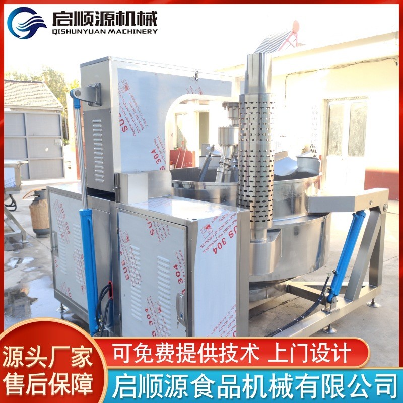 供应五仁月饼馅料炒锅 凉粉多爪行星搅拌锅 燃气搅拌炒锅设备图5