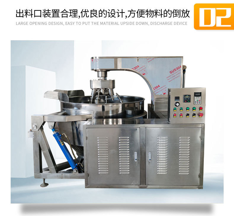 多抓酱料搅拌机详情页_05.jpg