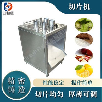 香蕉苹果切片设备冻干果蔬脆片山药秋葵香菇片切片机厂家供应