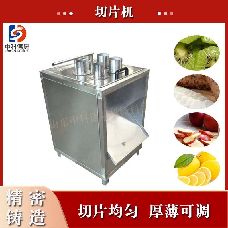 西柚猕猴桃片休闲饮品店切片机现货供应下压式胡萝卜莴苣切圆片机图2