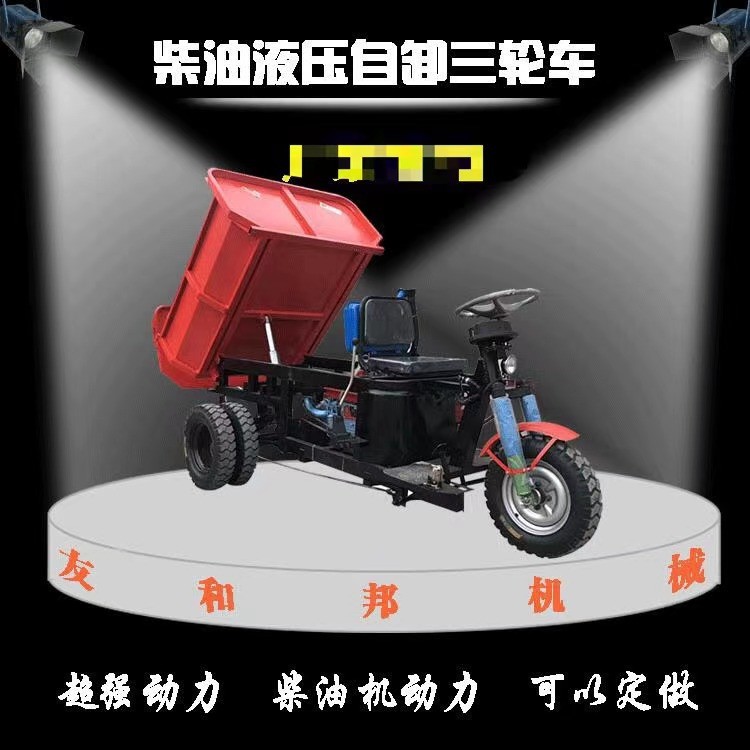 厂家供应电动柴油农用三轮车建筑工地三轮车爬坡拉砖翻斗自卸车图4
