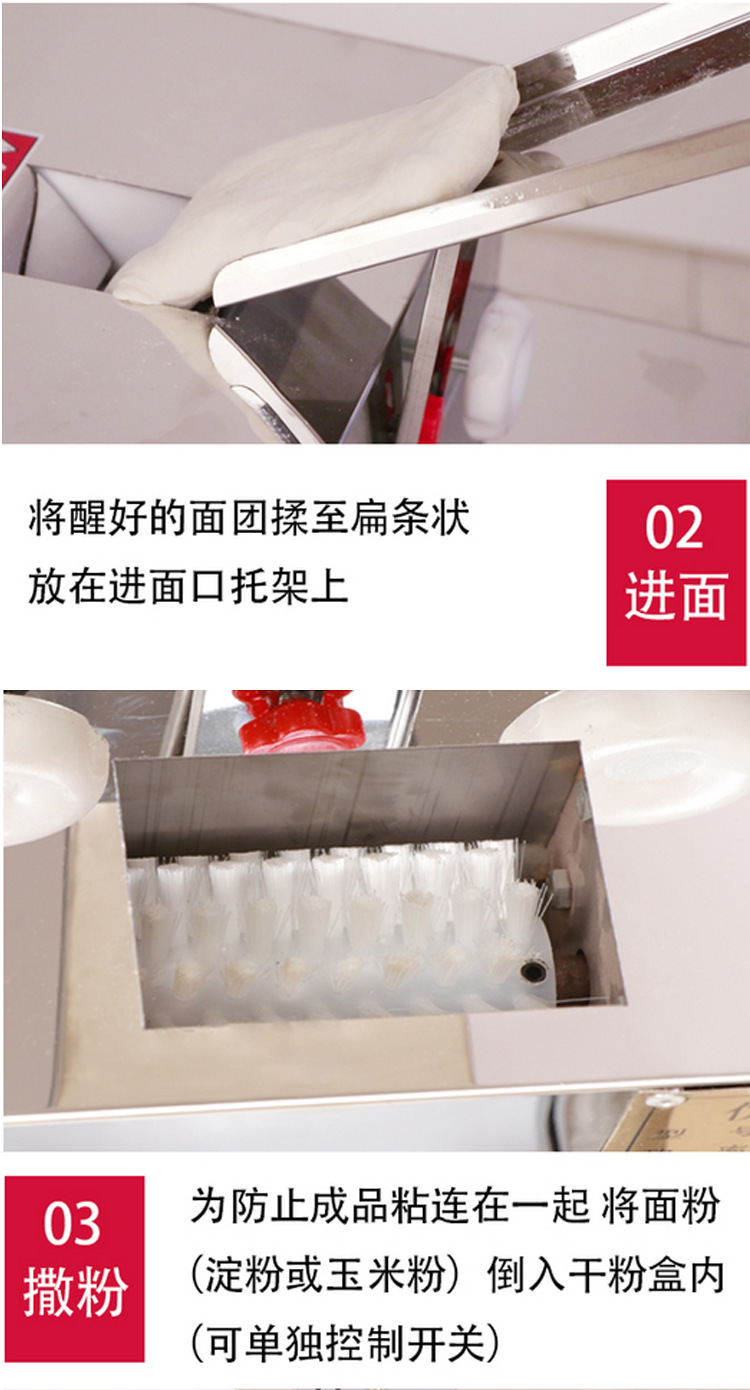饺子皮详情页6