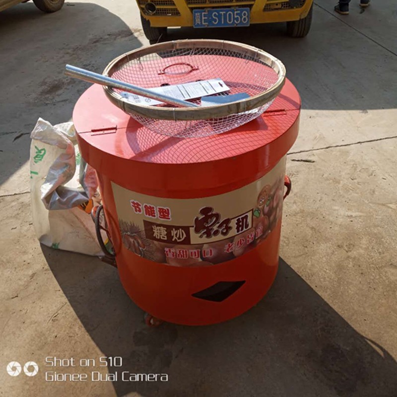 小型立式糖炒栗子机 燃气电瓶炒花生机 炒核桃瓜子机器厂家直销图3