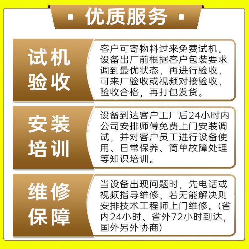自动定量背封液体灌装机 芒果酱沙拉酱果酱分装机 膏体酱料包装机图4