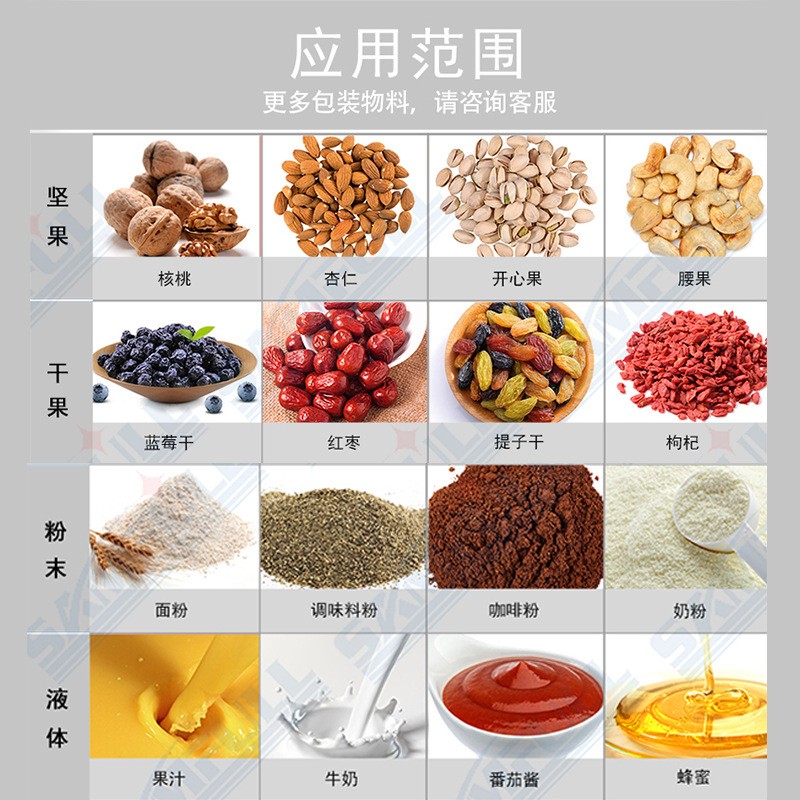 自动定量背封液体灌装机 芒果酱沙拉酱果酱分装机 膏体酱料包装机图5