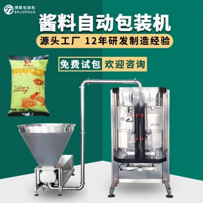 自动定量背封液体灌装机 芒果酱沙拉酱果酱分装机 膏体酱料包装机