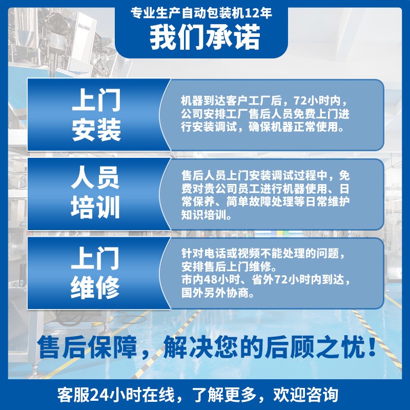 可定制自动花椒胡椒称重打包机 调味颗粒计量分装机 辣椒干包装机图3
