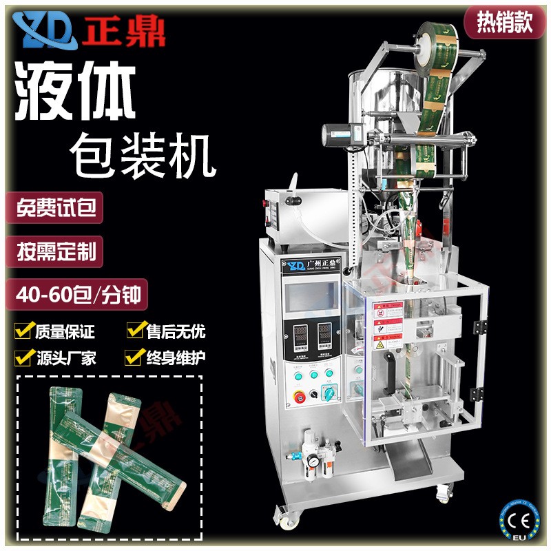 自动三边封液体圆角包装机 蜂蜜膏体包装机 漱口水袋装包装设备图2