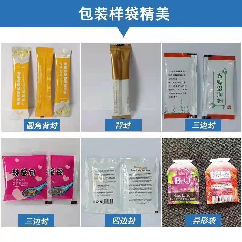自动三边封液体圆角包装机 蜂蜜膏体包装机 漱口水袋装包装设备图3