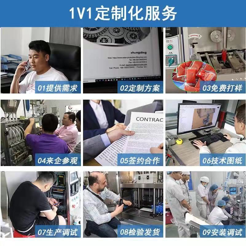 多功能粉末背封圆角包装机 药粉三七粉全自动立式包装机设备厂家图3