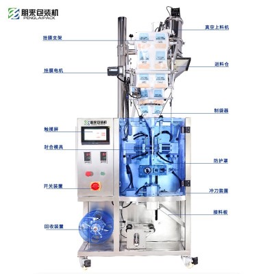 全自动称重定量粉末剂包装机多功能茶叶酱料颗粒液体包装机厂家