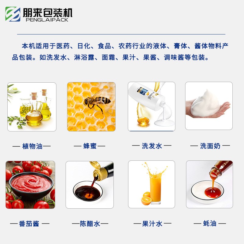 1公斤豆沙馅沙拉酱真空包装机 膏体馅料转子泵计量包装设备厂家图2