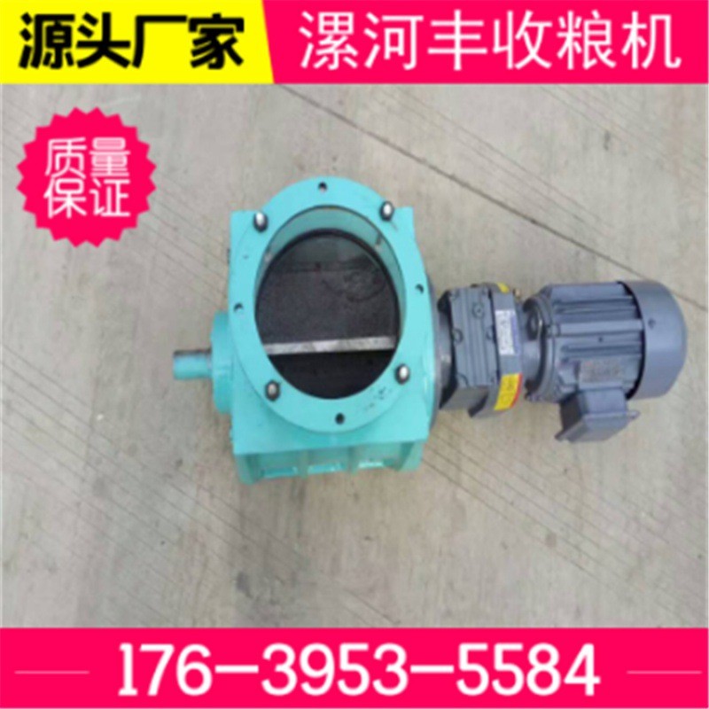 关风机工厂 卸料阀 闭风器 锁气阀 锯末稻糠用防堵关风机图3