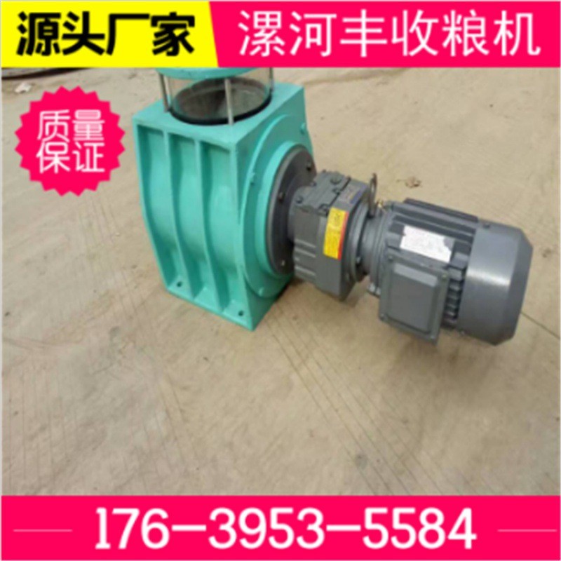 关风机工厂 卸料阀 闭风器 锁气阀 锯末稻糠用防堵关风机图4