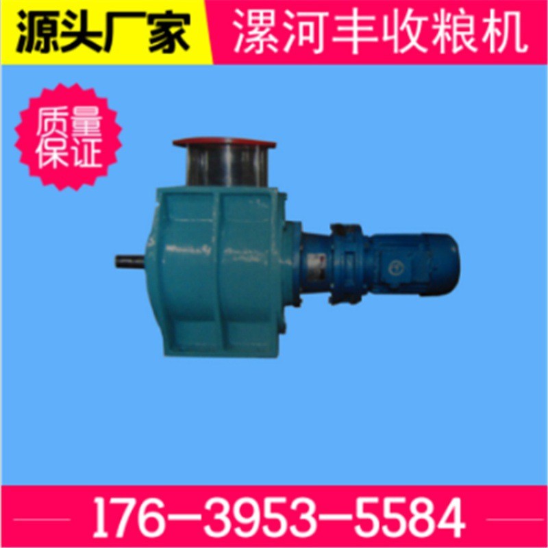 关风机工厂 卸料阀 闭风器 锁气阀 锯末稻糠用防堵关风机