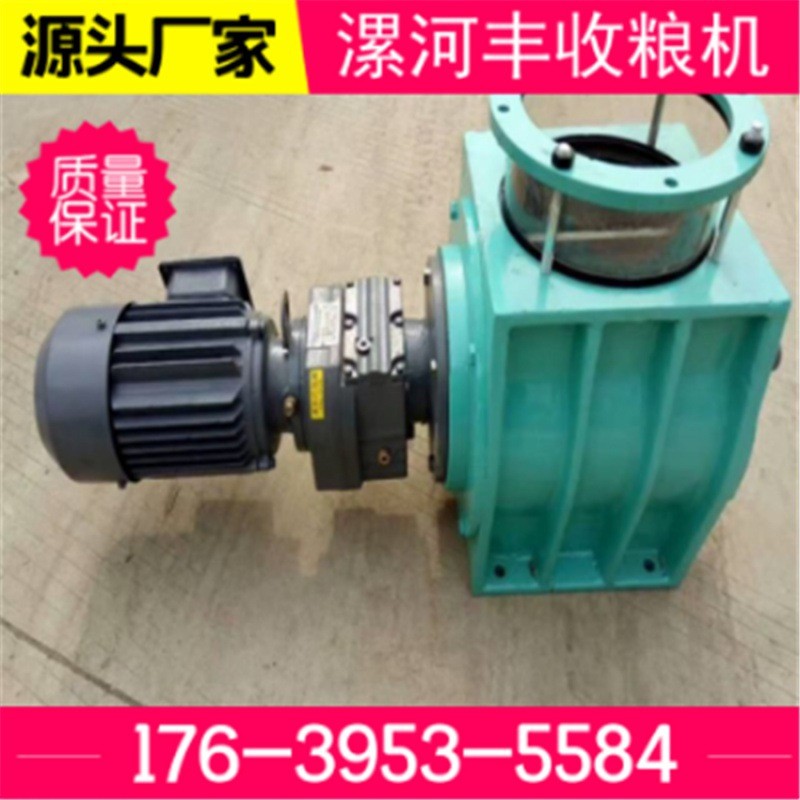 关风机工厂 卸料阀 闭风器 锁气阀 锯末稻糠用防堵关风机图5