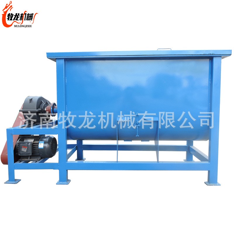 小型食用菌土壤有机肥U型拌料罐 小型家用育苗基质营养土拌料机