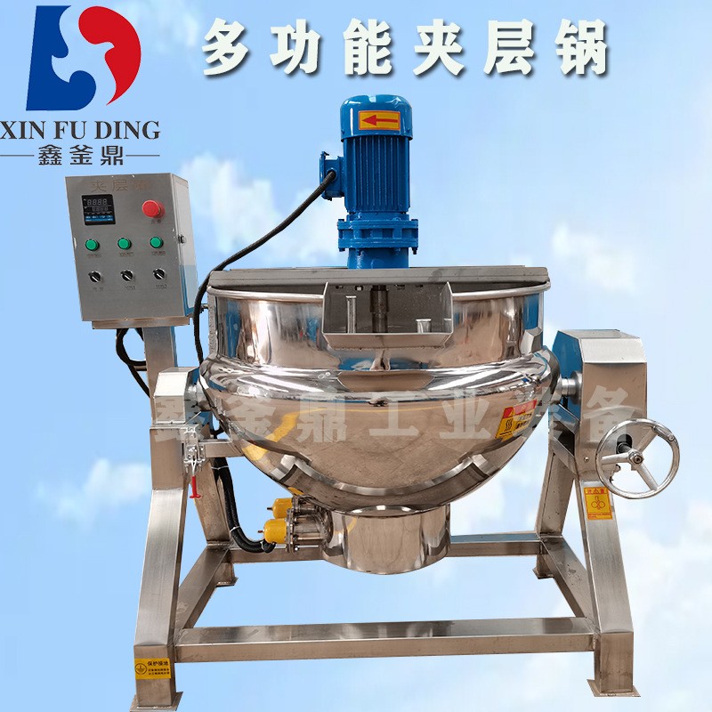 不锈钢夹层锅 熬糖化糖锅 300L凉粉搅拌罐 可倾式燃气加热夹层锅图4