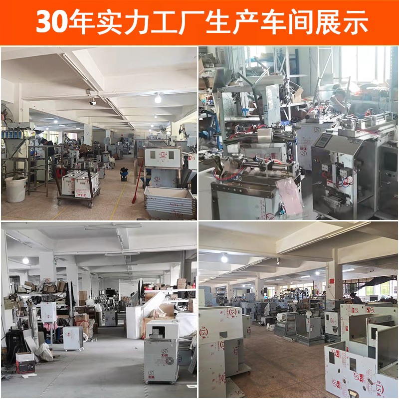 全自动酱料灌装机膏体辣椒油包装机凉皮调料水液体冰袋定量封口机图4