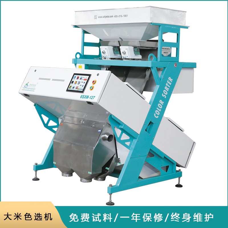 捷泰色选机大米精选机米店家用小型分色机智能大米色选机分选机图2