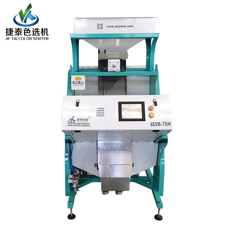 捷泰智能小型大米色选机小型全自动家用花生花椒大豆杂粮食分选机图3