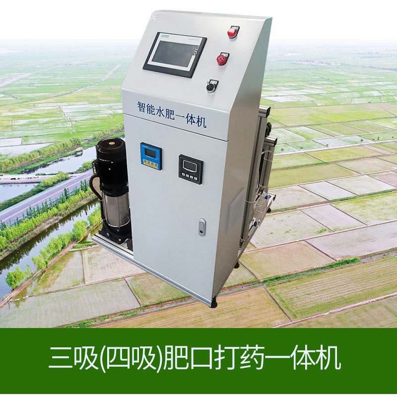 多通道高压全自动施肥机温室大棚水肥一体化系统水肥一体机图2