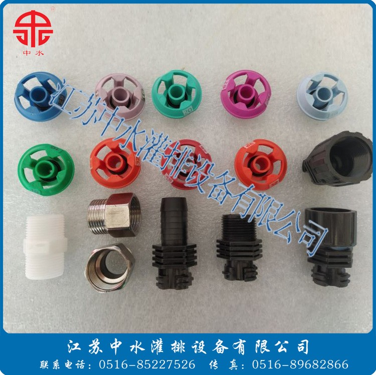 时针式喷灌机用喷头，大型喷灌机配件，喷灌机配件，喷头图3