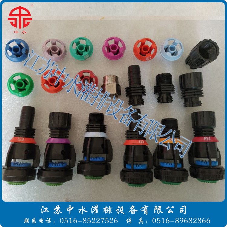 时针式喷灌机用喷头，大型喷灌机配件，喷灌机配件，喷头图2
