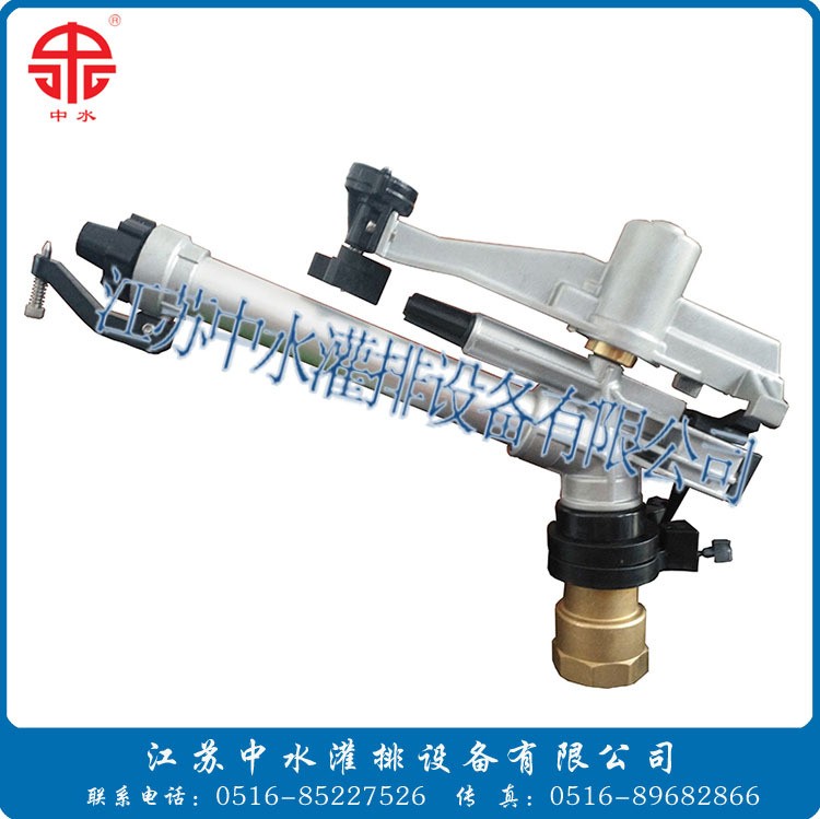 25-40喷枪 厂家直销，农业喷灌机械配件 喷灌机配件