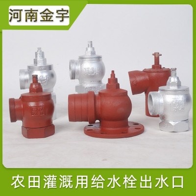 厂家钢制焊接农田灌溉出水口高标准农田给水栓镀锌防锈农用阀门