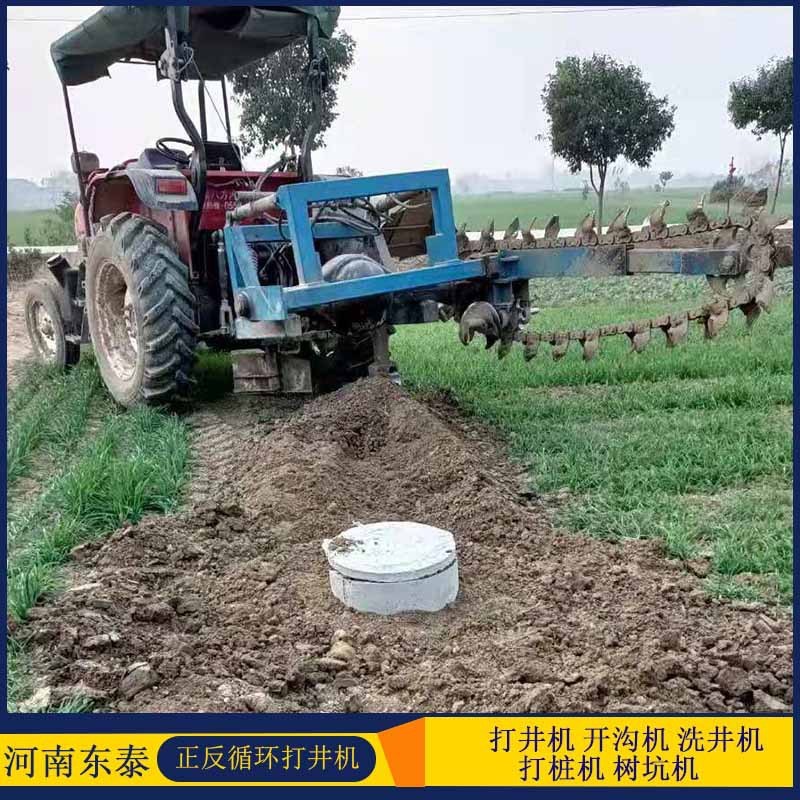 东泰供应 田间开沟机 4oA大链条管道开沟机 河南开沟机图2