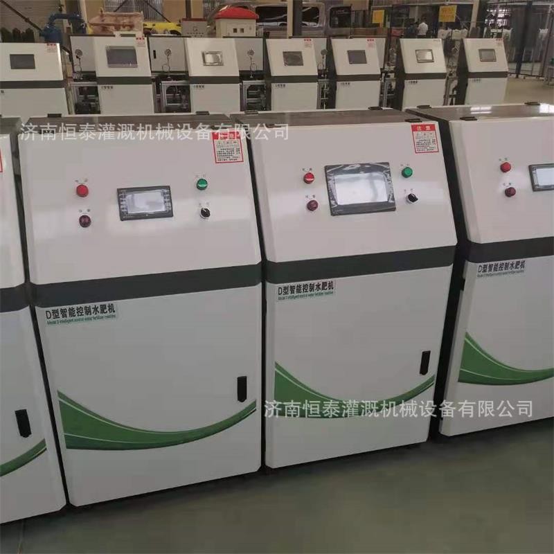 封闭式2通道水肥一体机滴灌喷灌自动施肥农业灌溉智能水肥一体机一体机图3