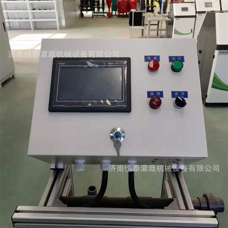 厂家直供水肥一体机智能水肥机农业物联网招标工程自动水肥一体机图4