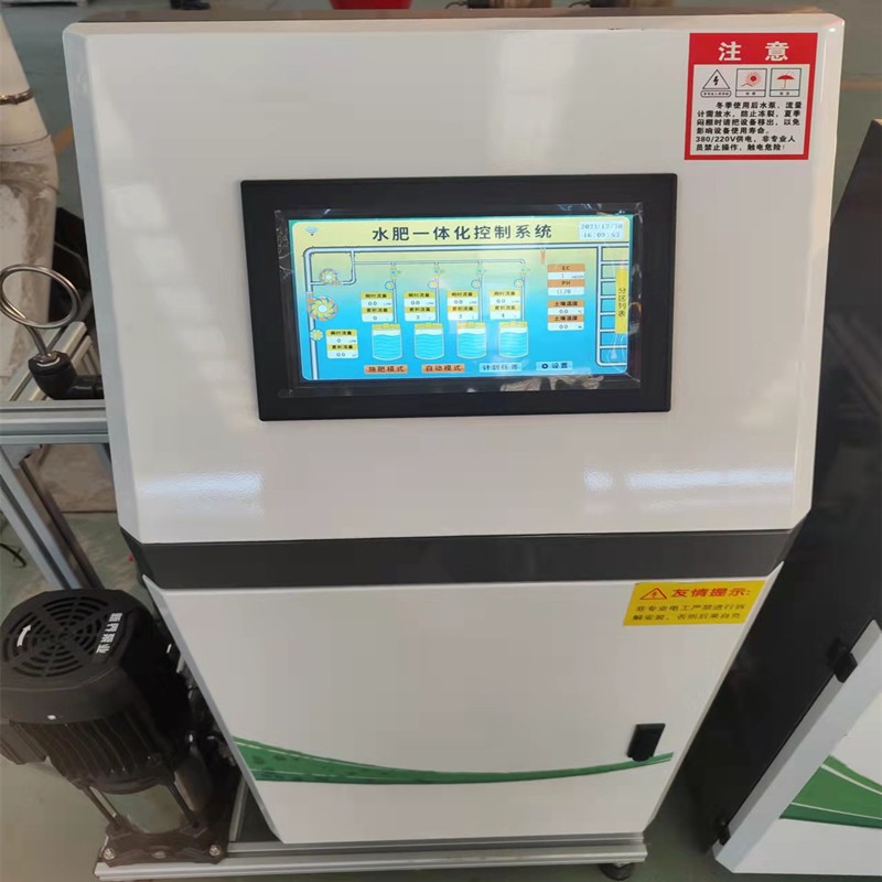 厂家智能水肥一体机农业灌溉施肥器全自动施肥喷灌滴灌一体化设备图3