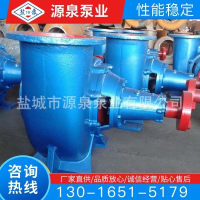 水泵厂家供应单级单吸 卧式 下出水 混流泵 300HW-7S