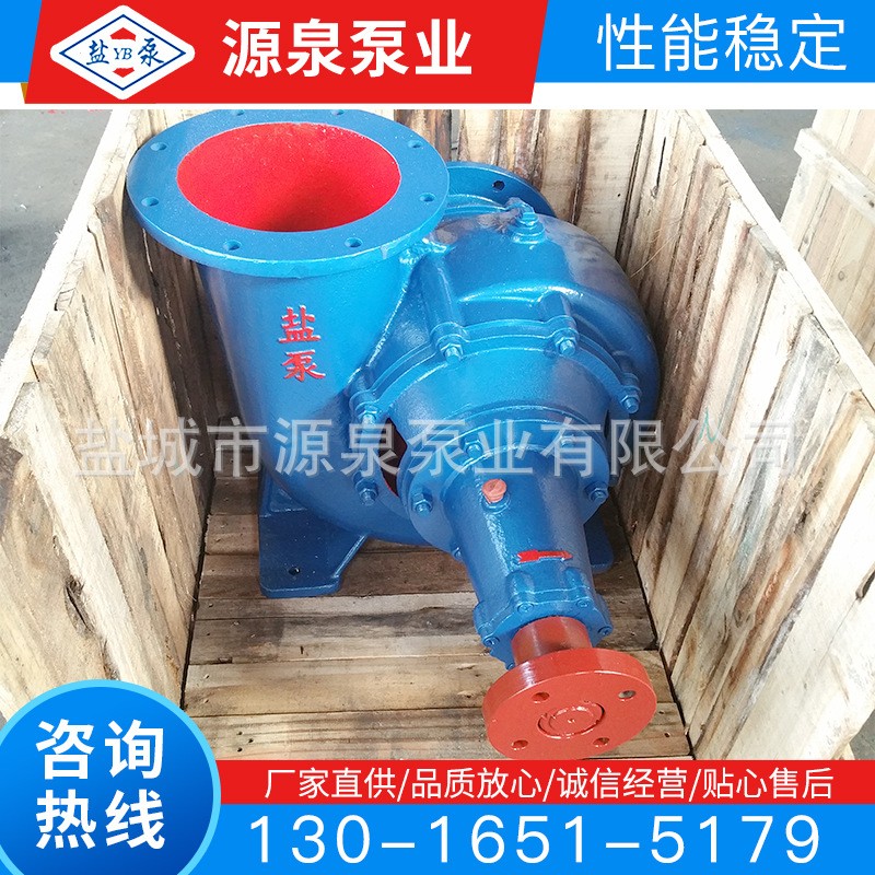 水泵厂家供应 300HW-7S （12寸）下出水 卧式混流泵图3