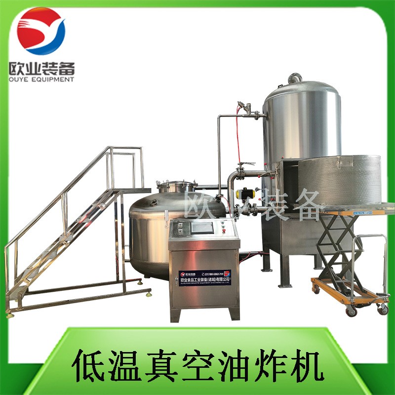 新型休闲食品加工设备 农村致富创业项目 蔬菜干脱水果蔬脆片加工图4