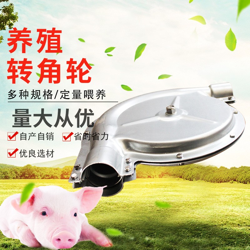 厂家直供60料线90度不锈钢转角轮塞盘料线配件尼龙镀锌板转角器图5