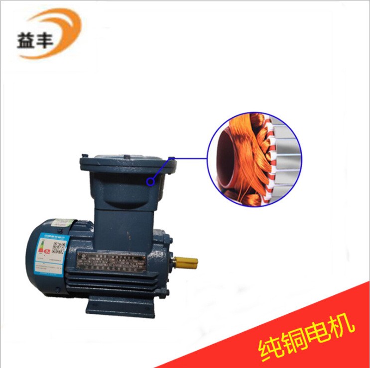 防爆负压风机 高品质高质量化工工业风机 屋顶负压风机 通风设备图3