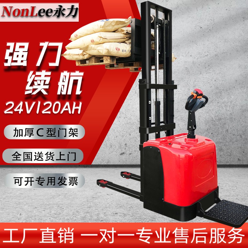 仓库电动叉车2吨全自动堆高液压升高车升降装卸托盘搬运车1吨地牛图2