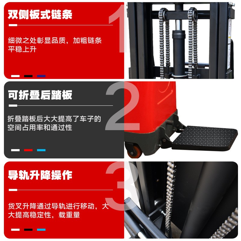 仓库电动叉车2吨全自动堆高液压升高车升降装卸托盘搬运车1吨地牛图5