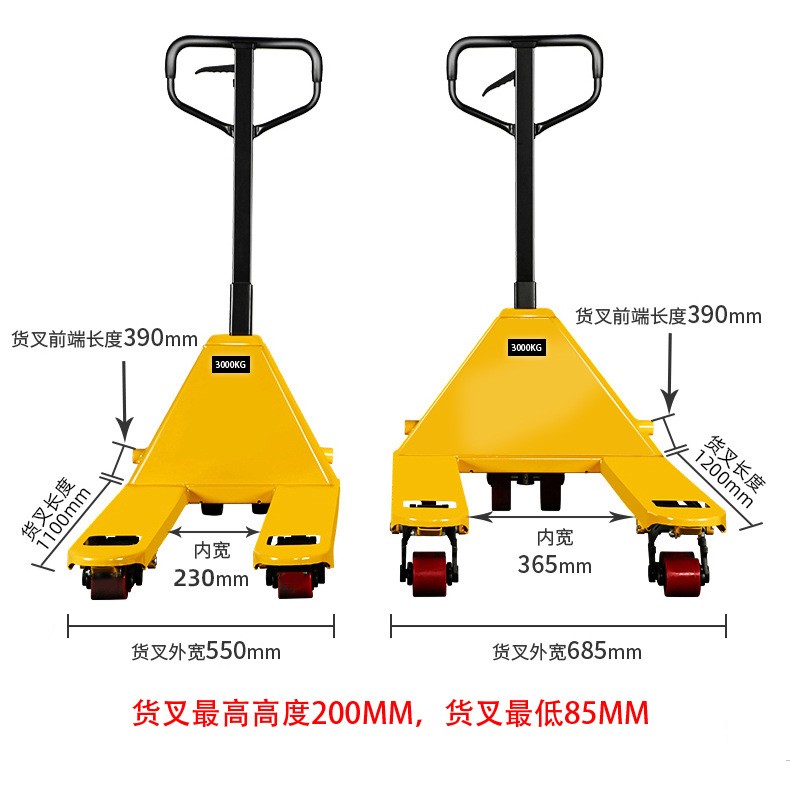厂家手动叉车2吨液压托盘搬运装卸铲车1吨小型油压手拉推车地牛5t图5