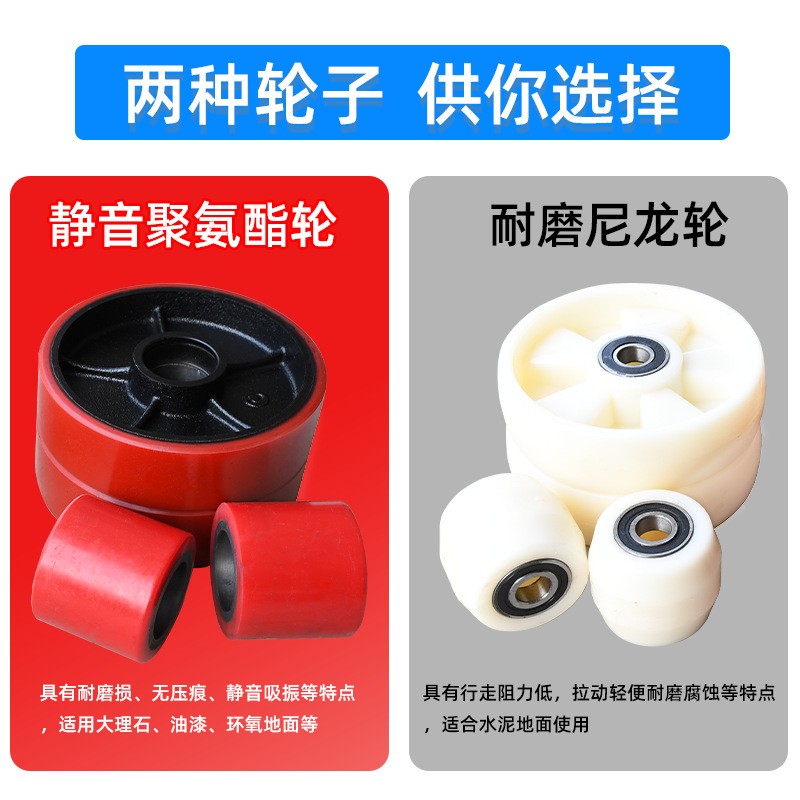 厂家手动叉车2吨液压托盘搬运装卸铲车1吨小型油压手拉推车地牛5t图2