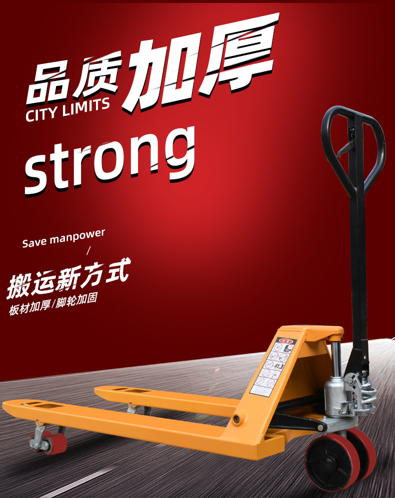 永力手动详情_01