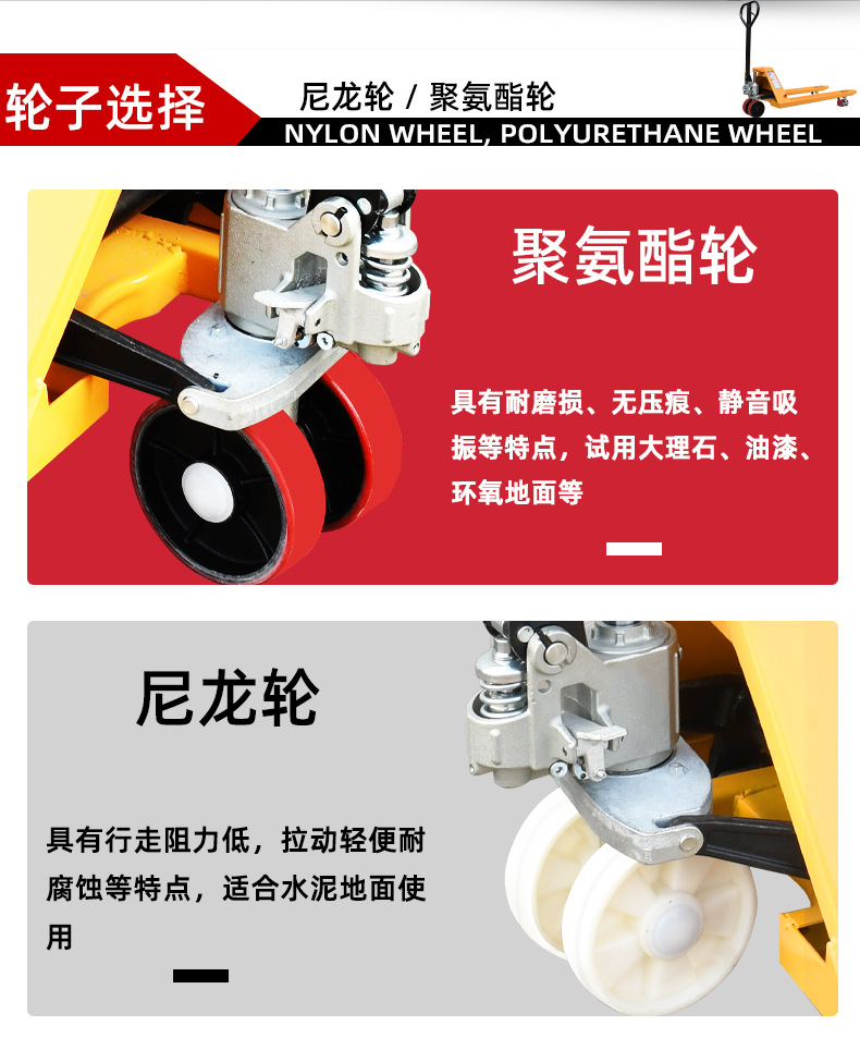 永力手动详情_03