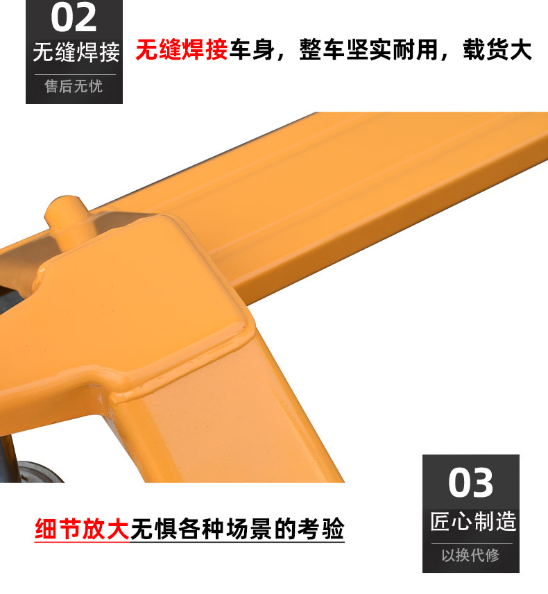 永力手动详情_07