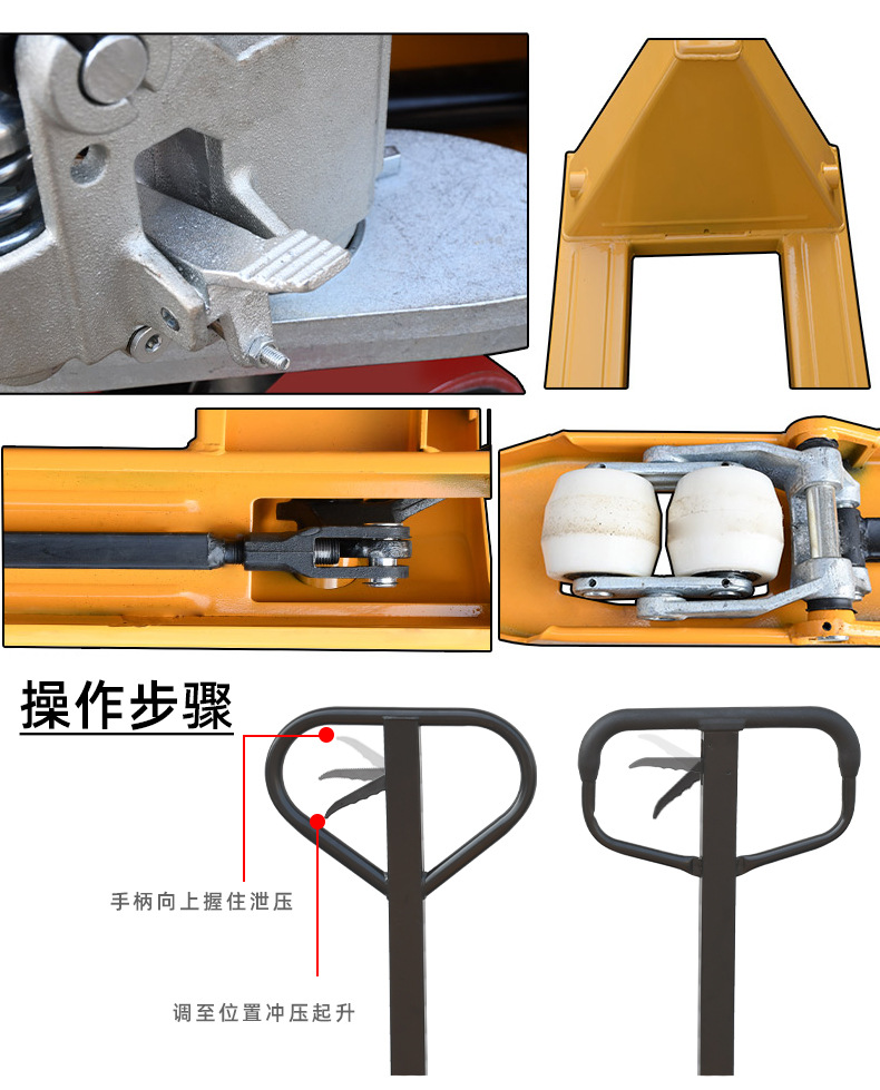 永力手动详情_08