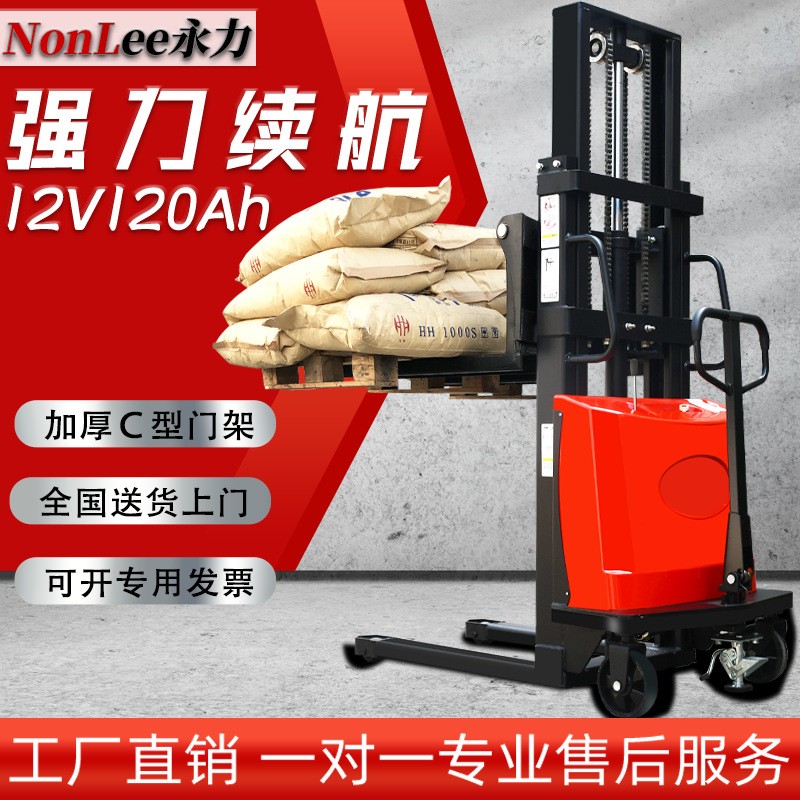 工厂电动叉车2吨步行式半自动堆高液压升降装卸托盘搬运车1吨地牛图2