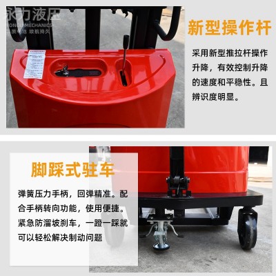 工厂电动叉车2吨步行式半自动堆高液压升降装卸托盘搬运车1吨地牛
